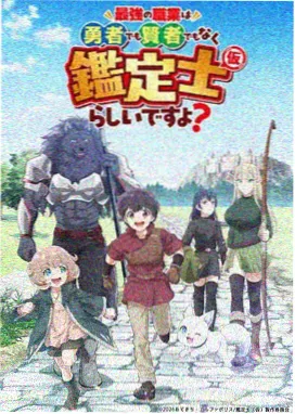 西瓜影音网动漫 鬼灭之刃