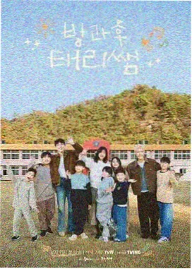 西瓜影音网综艺 向往的生活