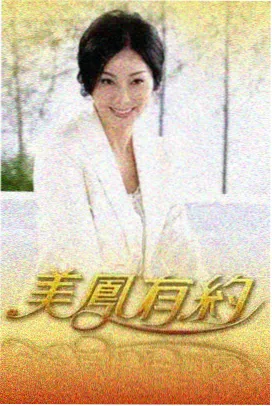 西瓜影音网综艺 王牌对王牌